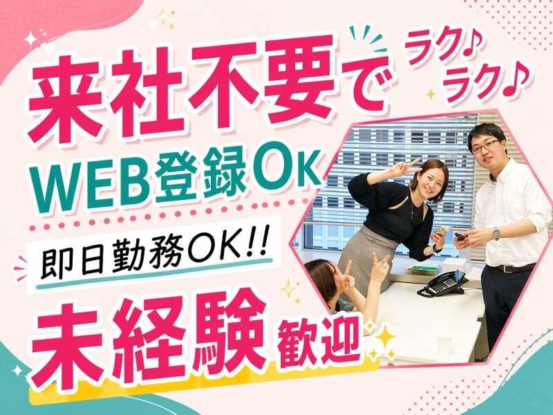 株式会社オーブの仕事画像2