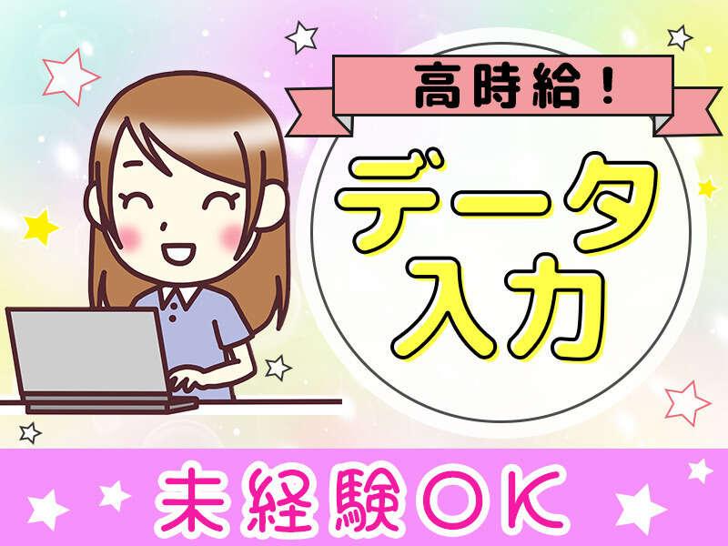 株式会社アイズプラスの仕事画像1