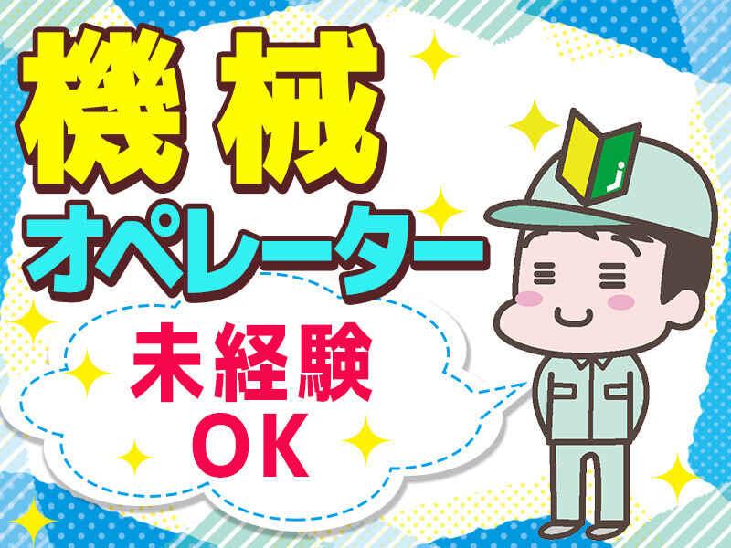 株式会社アイズプラスの仕事画像2