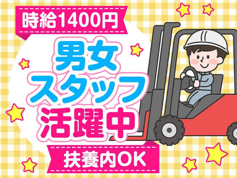 株式会社アイズプラスの仕事画像1