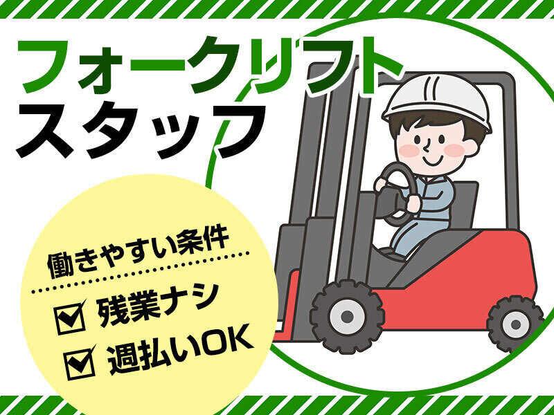 株式会社アイズプラスの仕事画像1