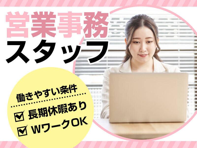 株式会社アイズプラスの仕事画像1