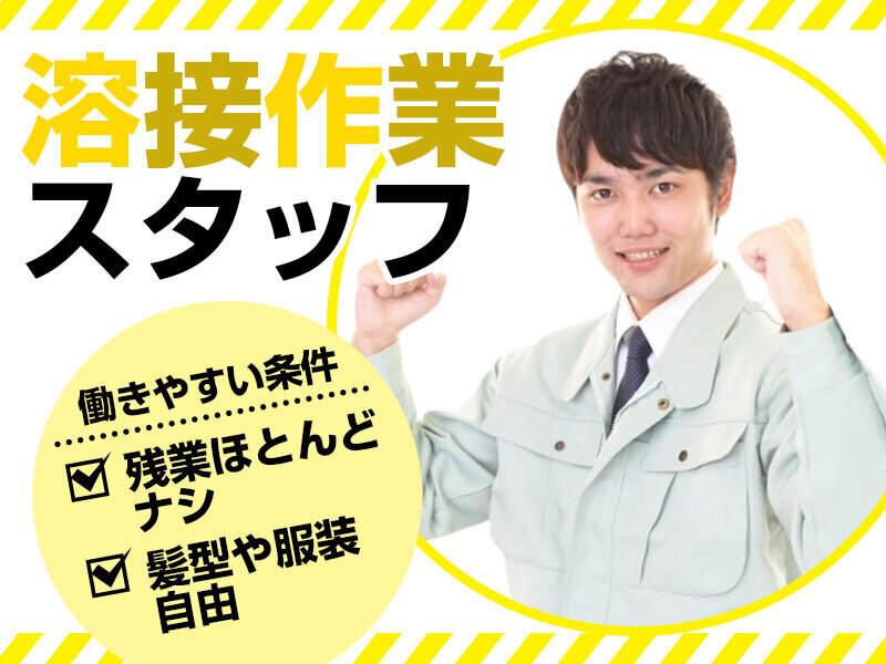 株式会社アイズプラスの仕事画像1