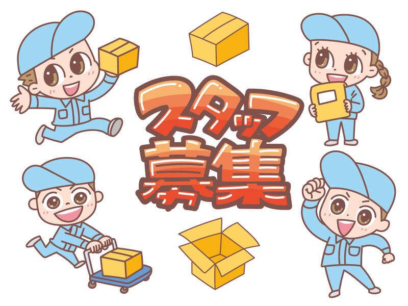 株式会社アイズプラスの仕事画像1