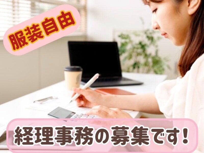 株式会社アイズプラスの仕事画像1