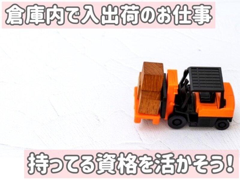 株式会社アイズプラスの仕事画像2