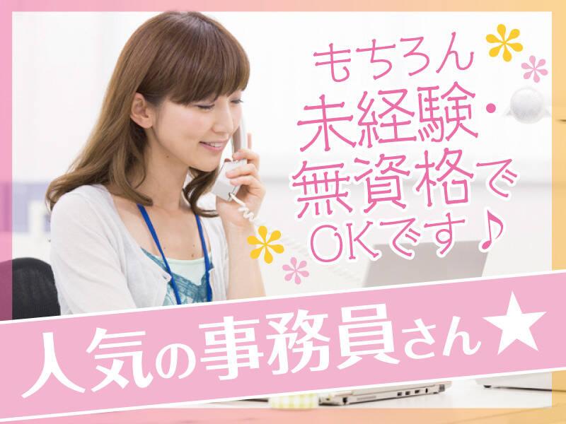 株式会社アイズプラスの仕事画像1