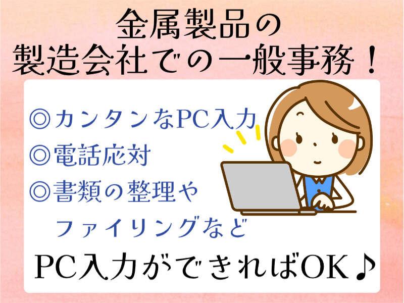株式会社アイズプラスの仕事画像1
