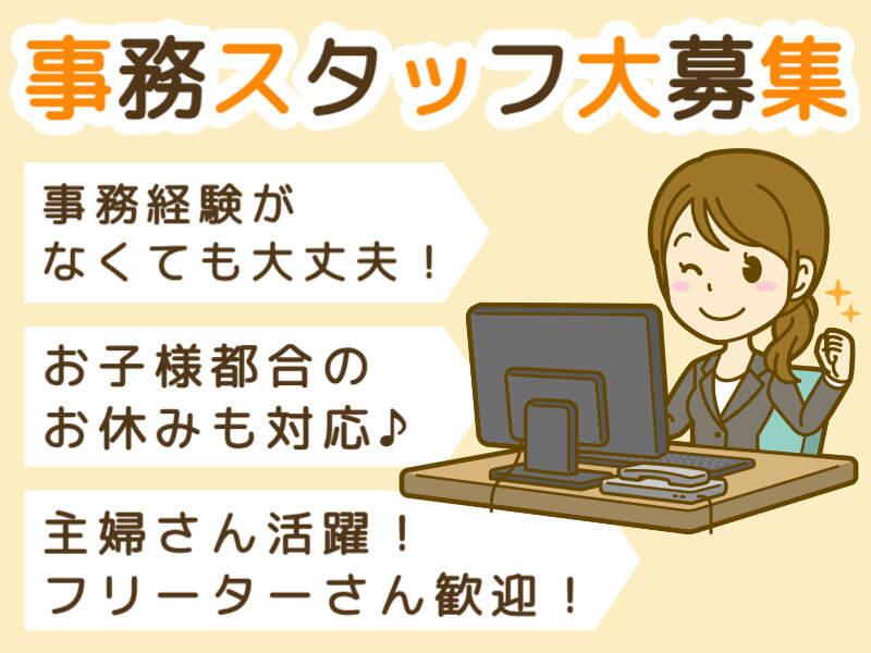 株式会社アイズプラスの仕事画像1