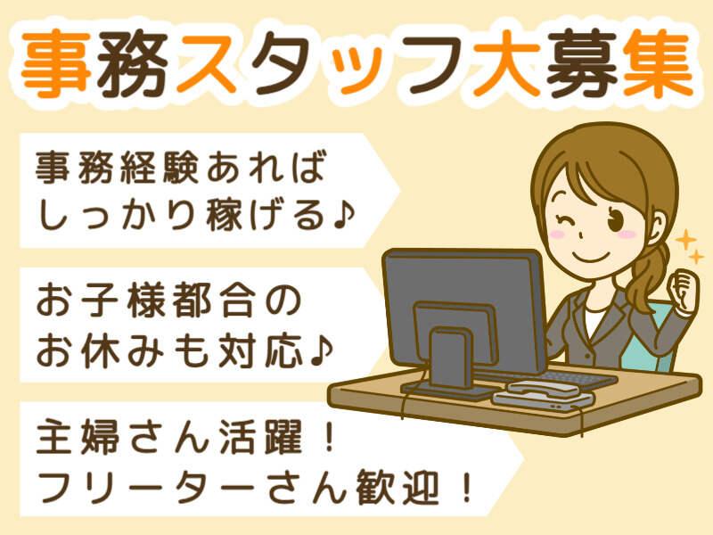 株式会社アイズプラスの仕事画像1