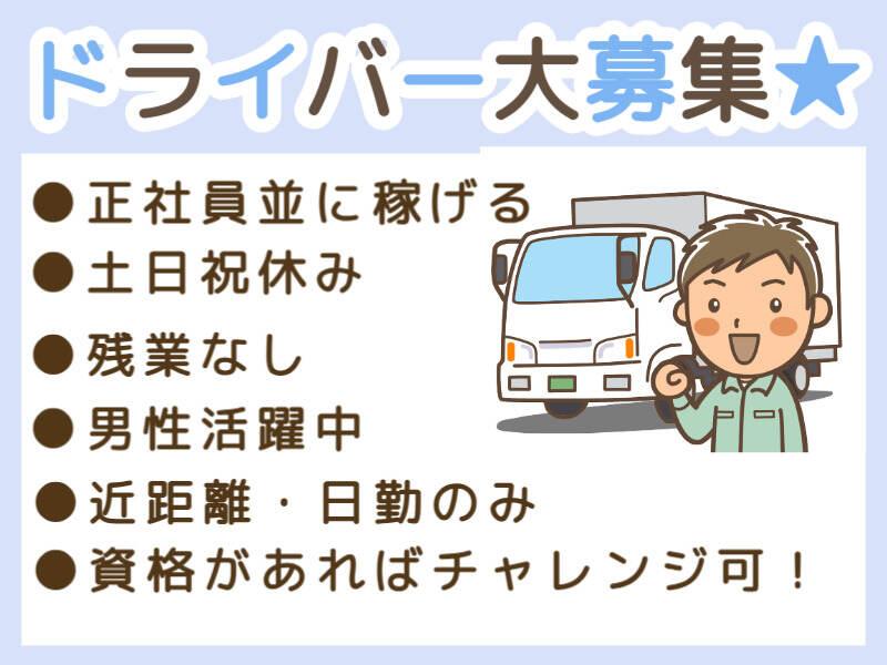 株式会社アイズプラスの仕事画像1