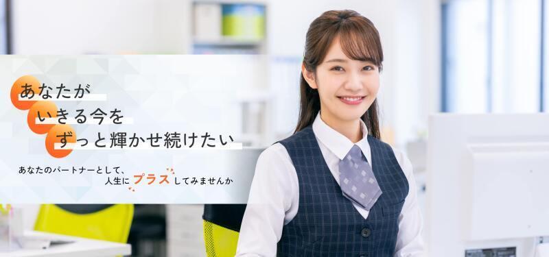 株式会社アイズプラスの仕事画像1