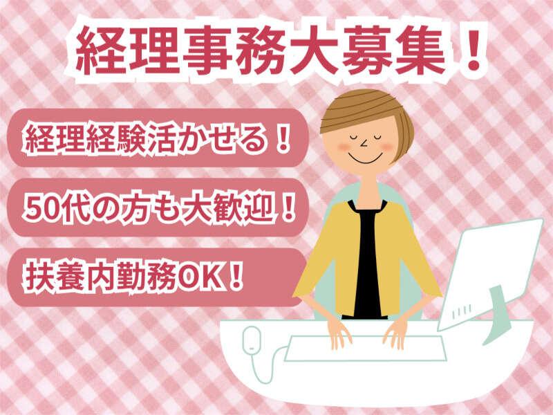 株式会社アイズプラスの仕事画像1