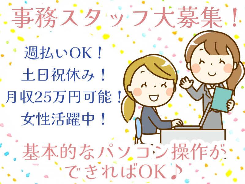 株式会社アイズプラスの仕事画像1
