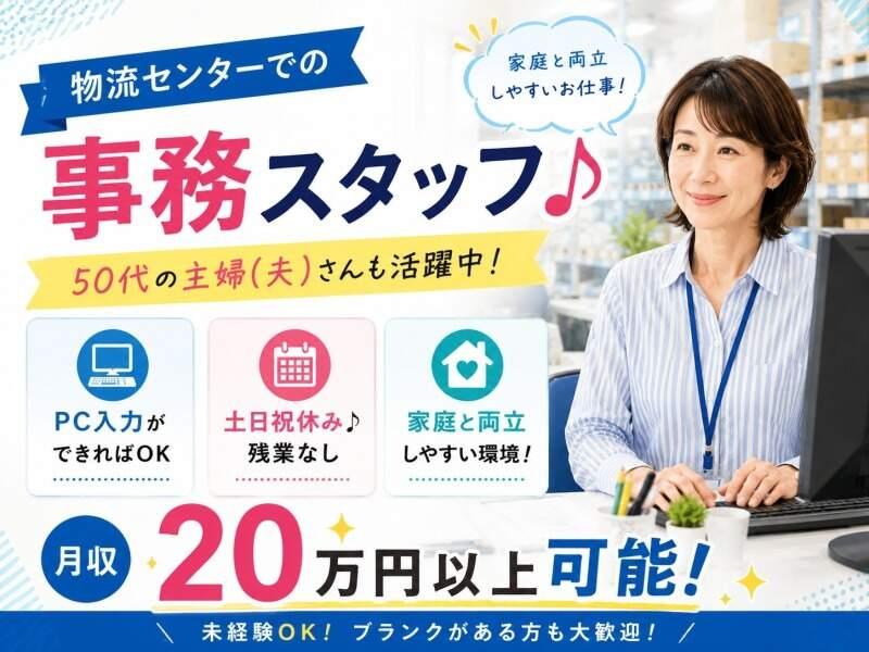 株式会社アイズプラスの仕事画像1