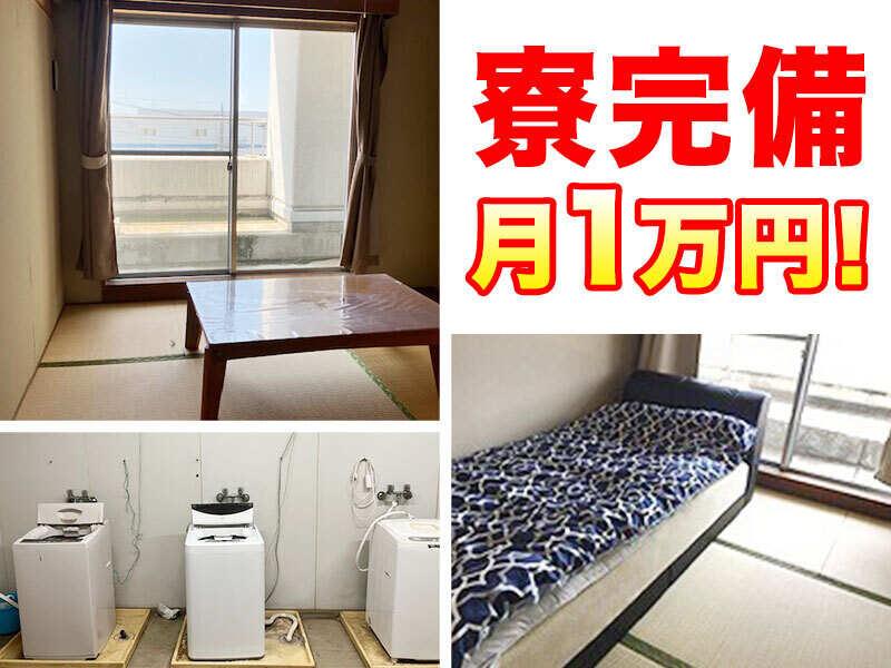 東京丸善運輸株式会社　神奈川支店　　の仕事画像2