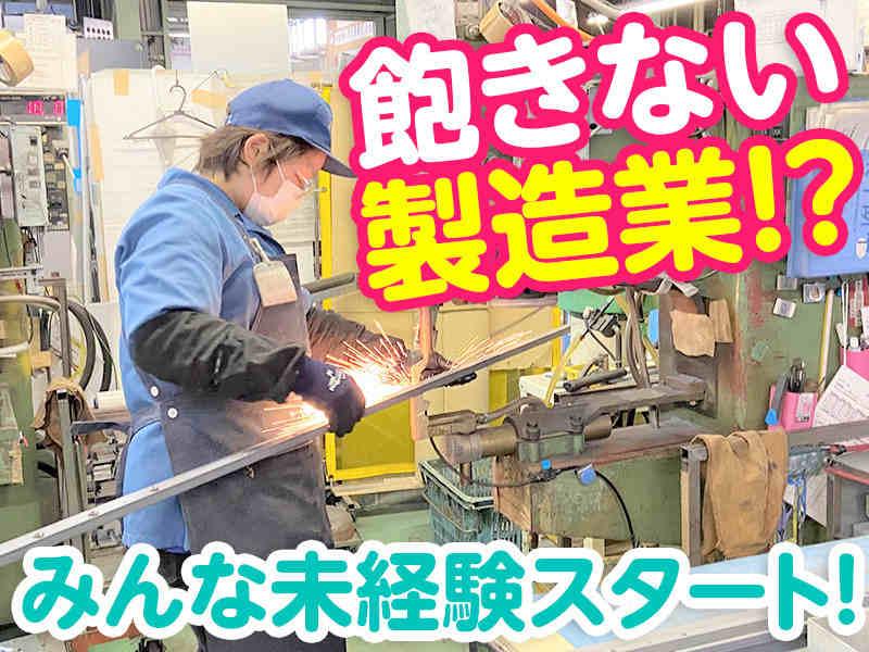 サンリツ工業株式会社の仕事画像2