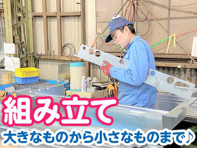 未経験歓迎｜少しずつ作りあげるので、やりがいがあります／組立(工場・製造、静岡市清水区)のイメージ画像