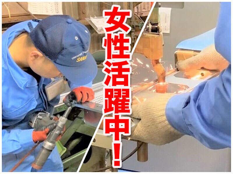 サンリツ工業株式会社の仕事画像3