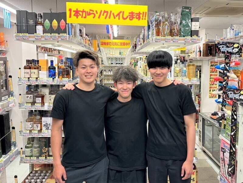 酒のソクハイ　中末吉町店の仕事画像3