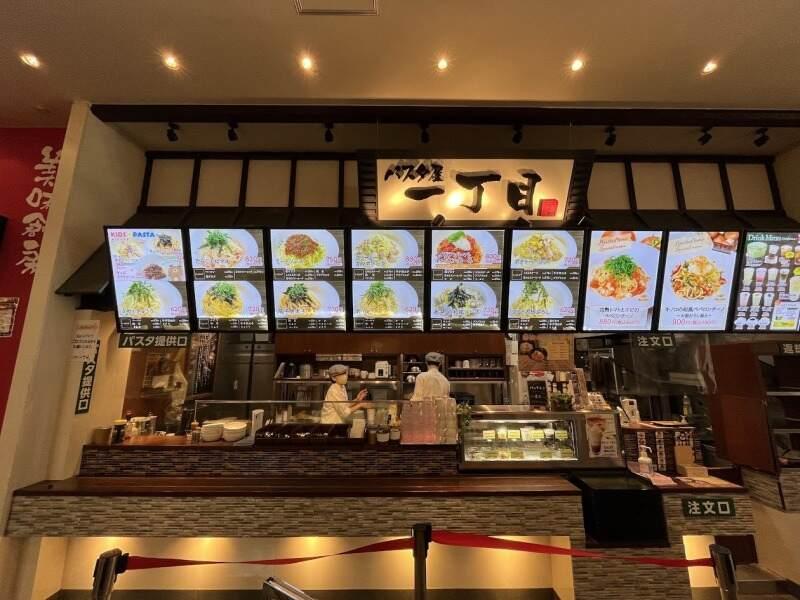 株式会社ハンザワ 【10】パスタ屋一丁目 新静岡セノバ店の仕事画像1