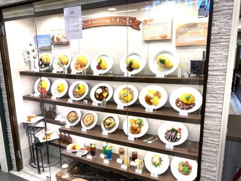 たまごの星 イオン富士南店の制服1