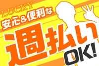 株式会社 栄興産の仕事画像2
