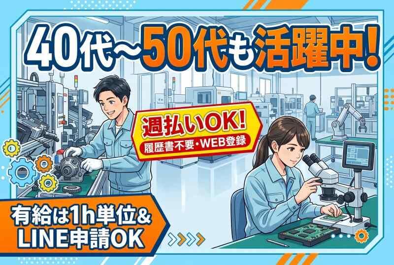 株式会社 栄興産の仕事画像2