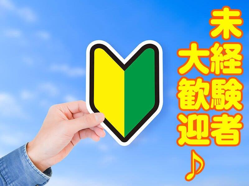 株式会社 栄興産の仕事画像3