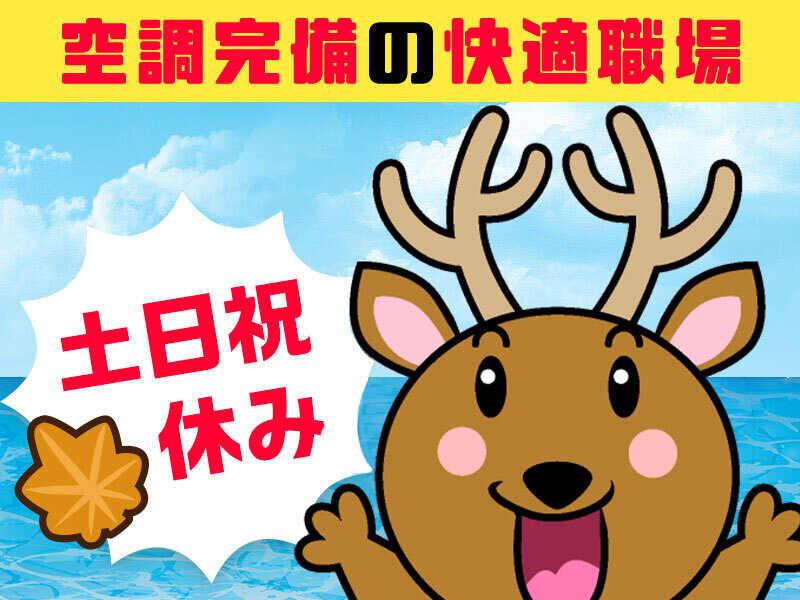 株式会社 栄興産の仕事画像3