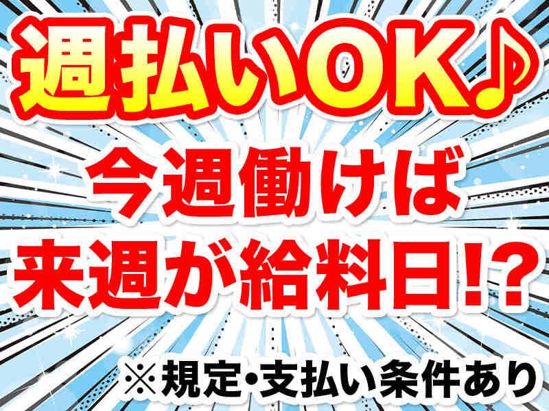株式会社 栄興産の仕事画像3