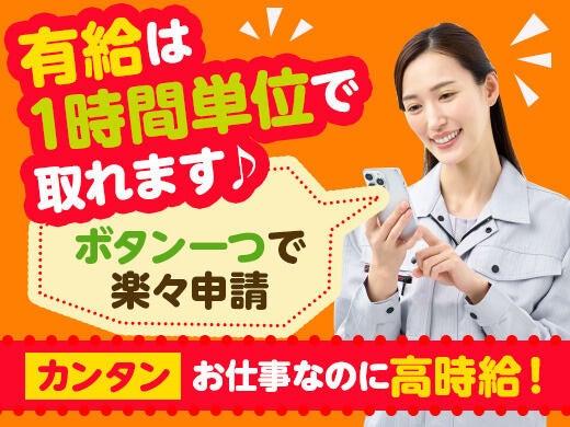 株式会社 栄興産の仕事画像3