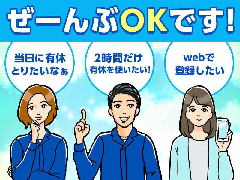 株式会社 栄興産の仕事画像2