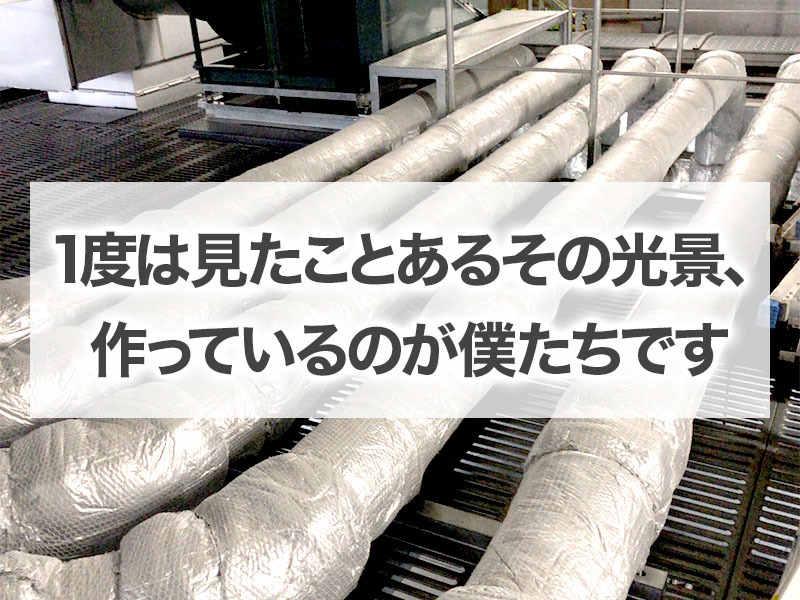 NK insulationの仕事画像3