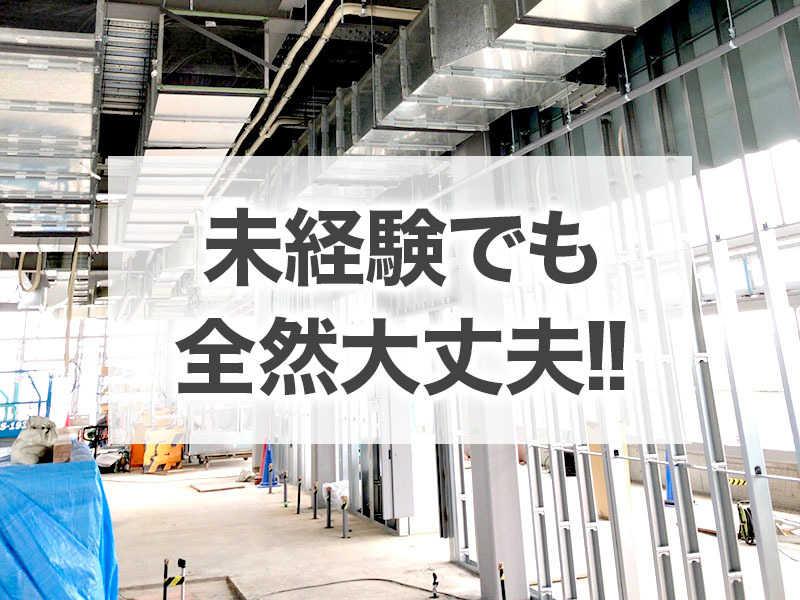 NK insulationの仕事画像2