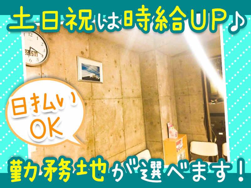 カット専門店グリーンの仕事画像1