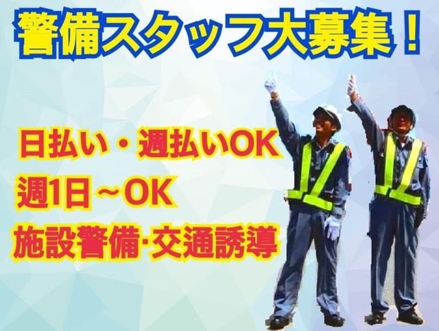 初掲載☆日給保障＆日払い＆手渡し＆週1～のモリモリ◎(軽作業・物流、神戸市東灘区)のイメージ画像