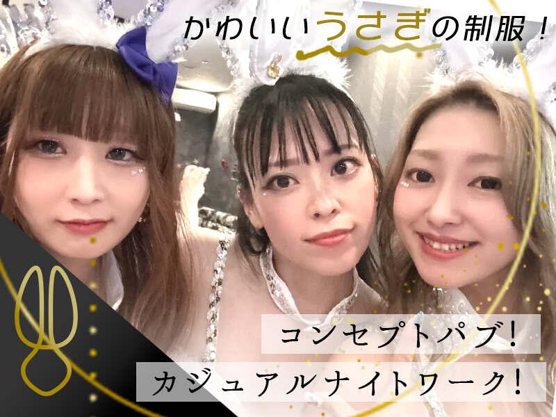 株式会社LAG 　CON PUB Love it（コンパブ ラブィット）の仕事画像3