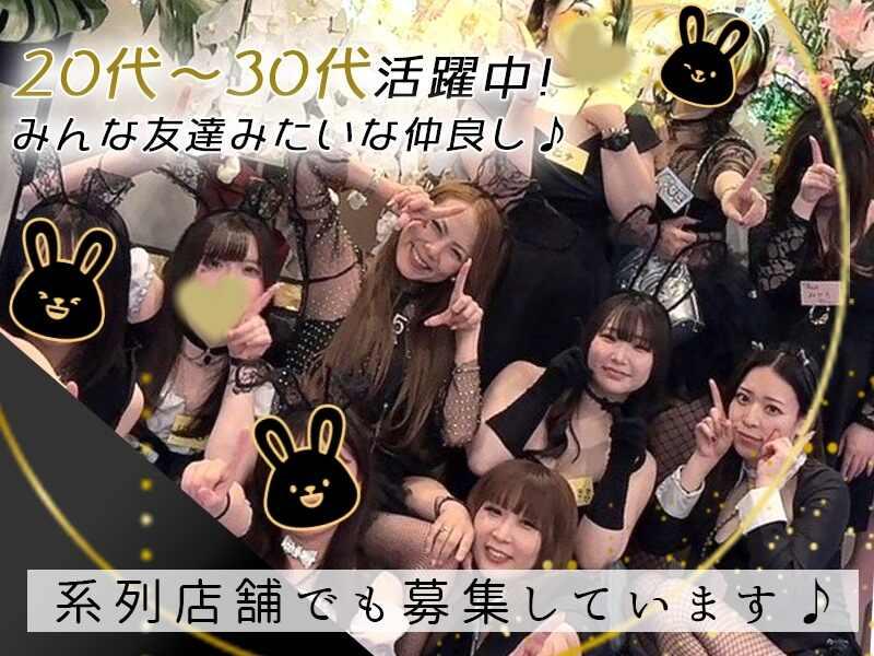 株式会社LAG 　CON PUB Love it（コンパブ ラブィット）の仕事画像1