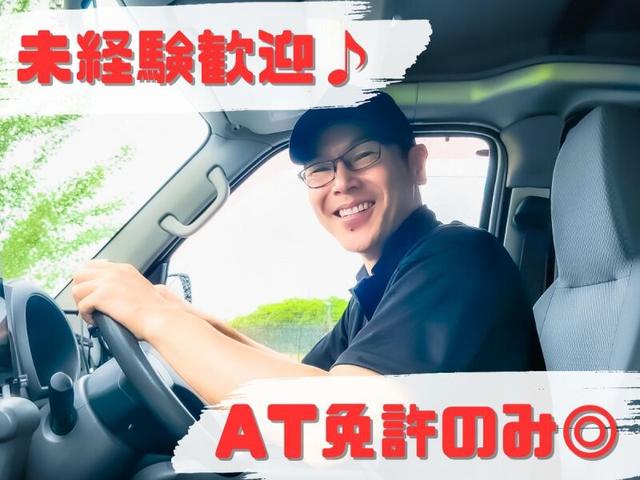 【急募】配送スタッフ・時給1250円～【どの曜日でも勤務OK♪】(軽作業・物流、福岡市博多区)のイメージ画像