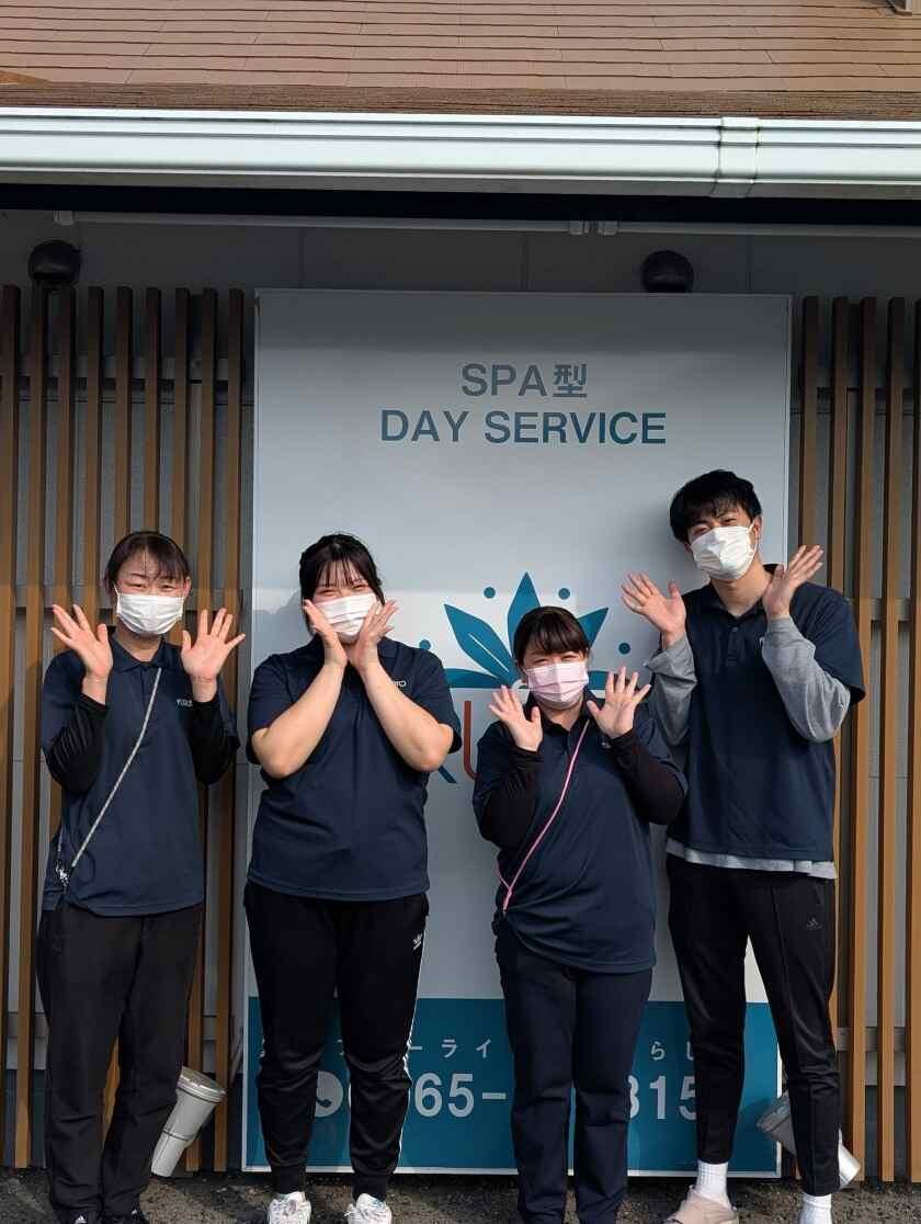 SPAFURUSATO 梅坪の制服1