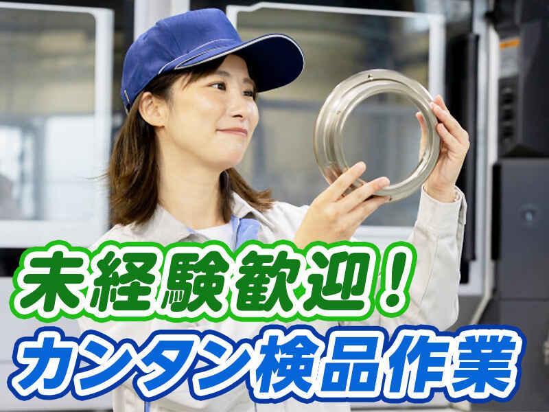 株式会社パートナーズ四国の仕事画像1