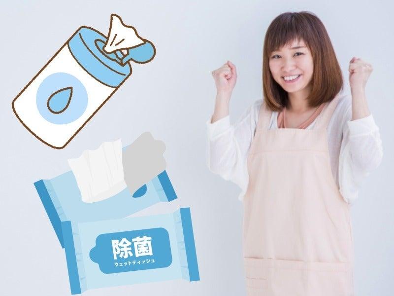 株式会社パートナーズ四国の仕事画像1