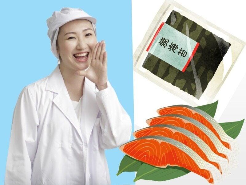 株式会社パートナーズ四国の仕事画像1