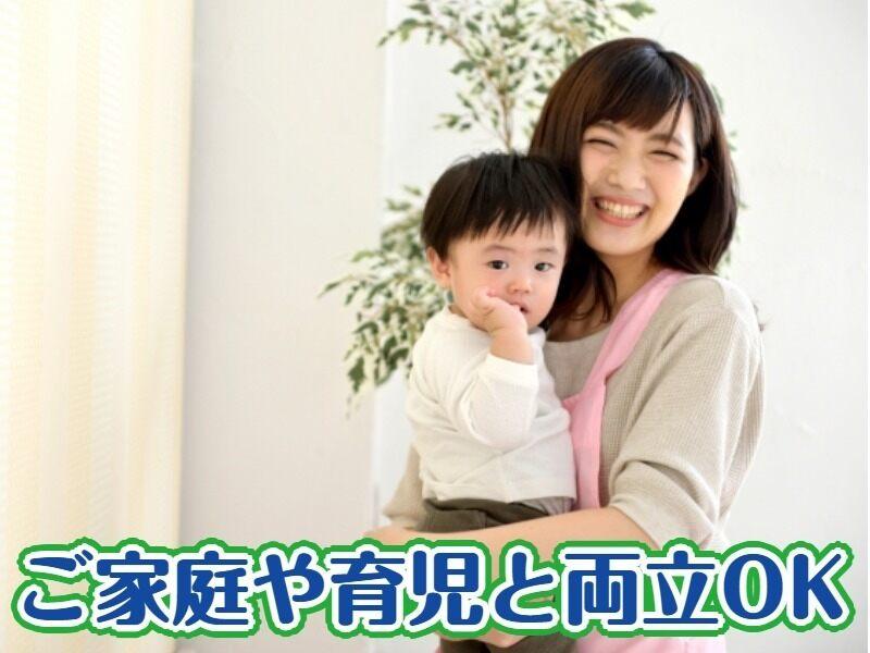 株式会社パートナーズ四国 採用係の仕事画像1