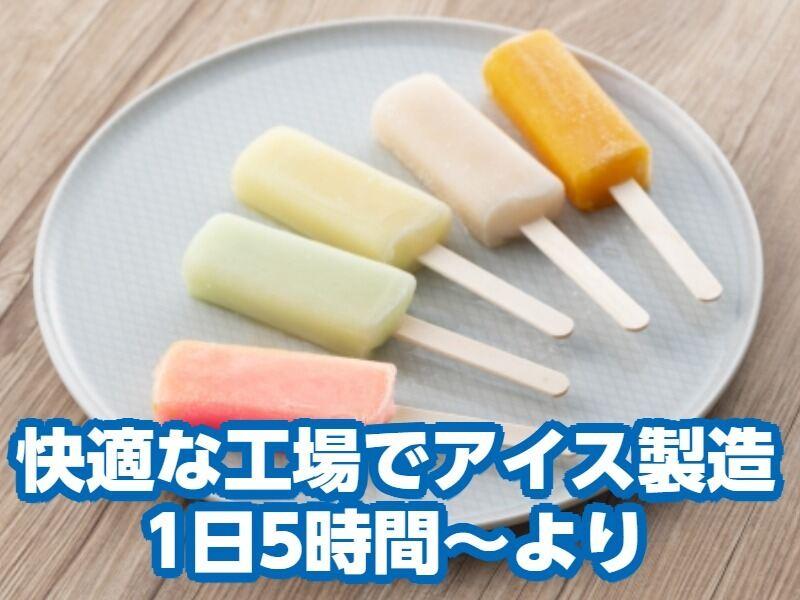 株式会社パートナーズ四国の仕事画像1