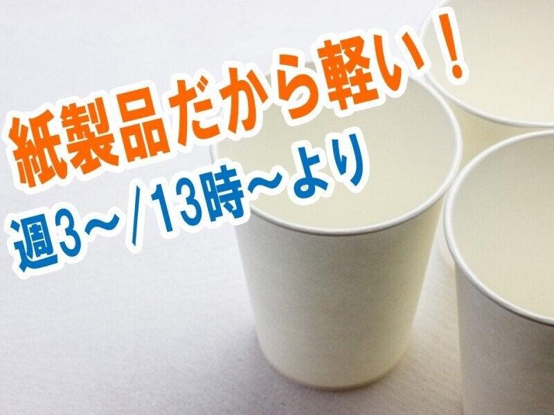 株式会社パートナーズ四国 採用係の仕事画像1