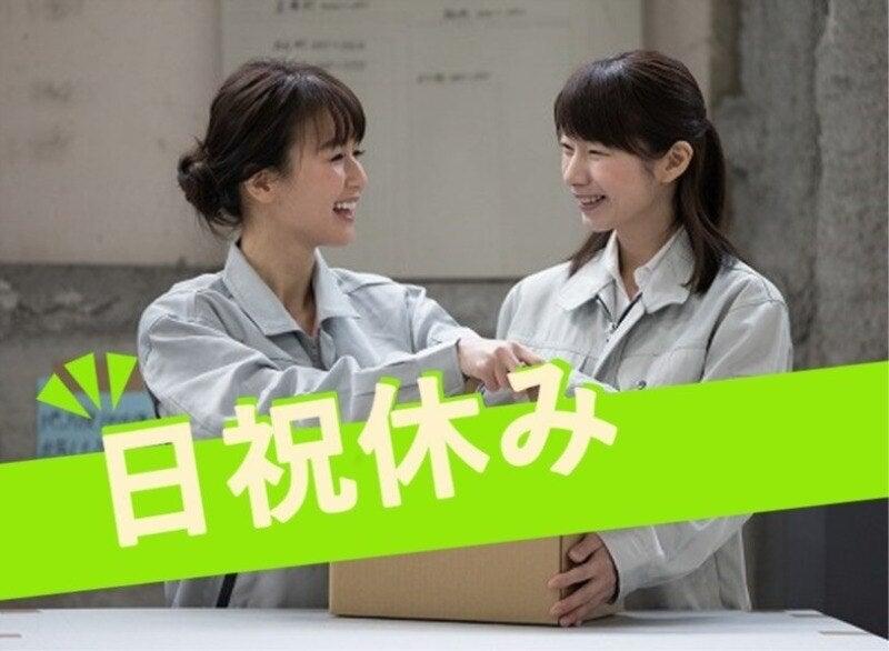 株式会社パートナーズ四国 採用係の仕事画像2