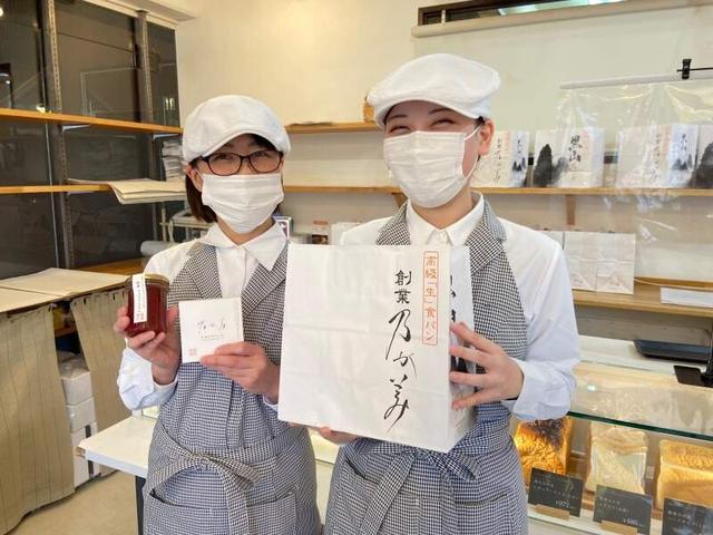 高級「生」食パン”乃が美”！短時間×WワークOK！店舗販売/催事(販売、神戸市北区)のイメージ画像