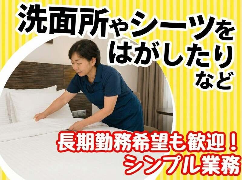 錦メンテナンス株式会社の仕事画像2